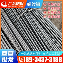 镀锌管;三级螺纹钢;方管