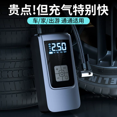 air pump intelligent digital display: Hava nasosu