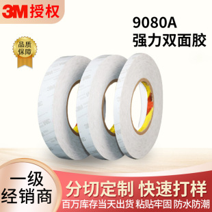 3m 9080A�p���z �͜؟o�۰�͸���o�����޼�����ä�����3m�p���z