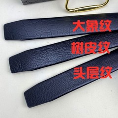 男性のベルトは縁を包んで浣腸します。自動的に身を持って火をつけます。