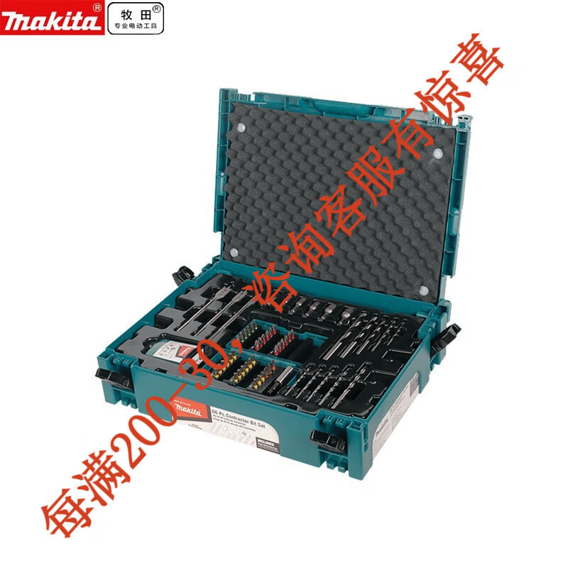 Muchiada Muchiada taladro conjunto de cabeza de manga metal carpintería 65 piezas conjunto de taladro eléctrico accesorios caja de herramientas 66 piezas