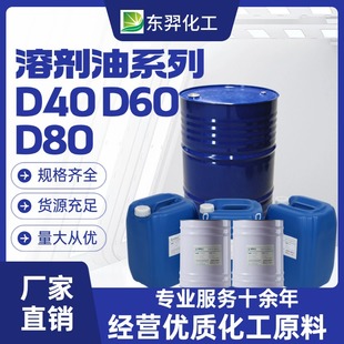 �h���܄��͇���D40 D60 D80�܄��͹��Iϡጄ���ϴ��