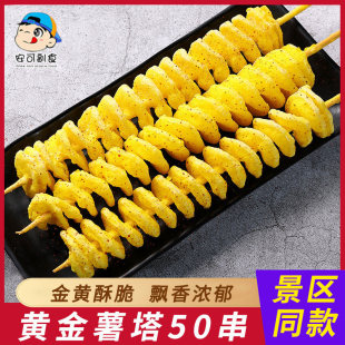 ���L��������������Ƭ��ըС����ɫ�������������ը�����Ʒ