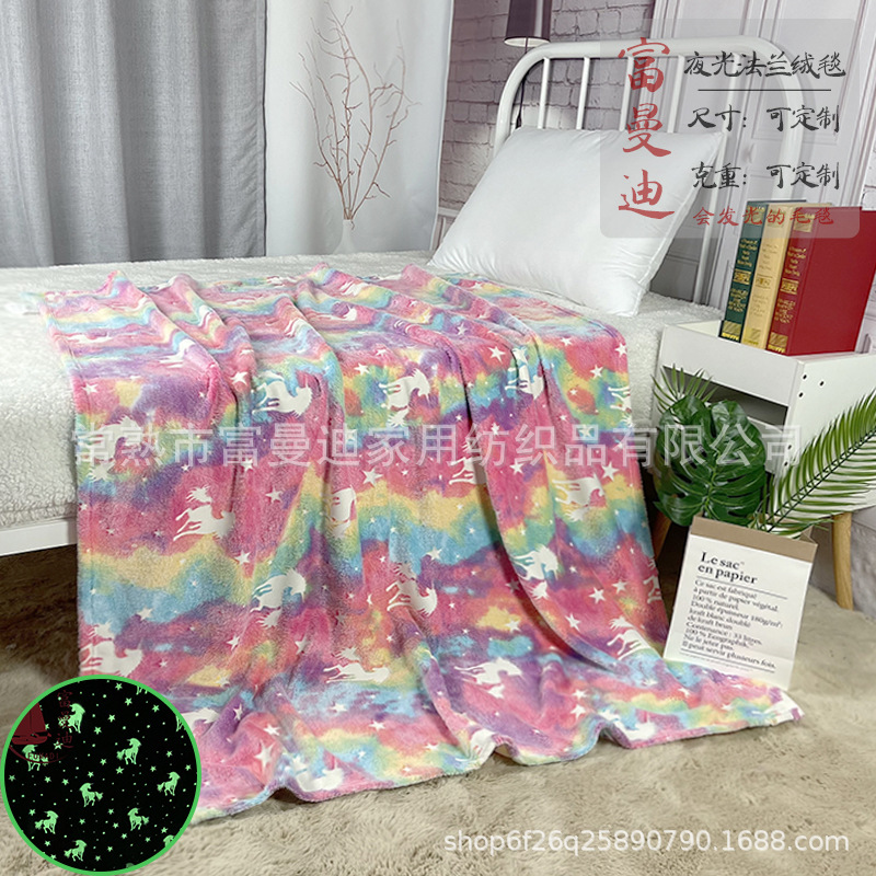 跨境法兰绒荧光毯彩虹独角兽夜光毯创意发光儿童斗篷夜光珊瑚绒毯