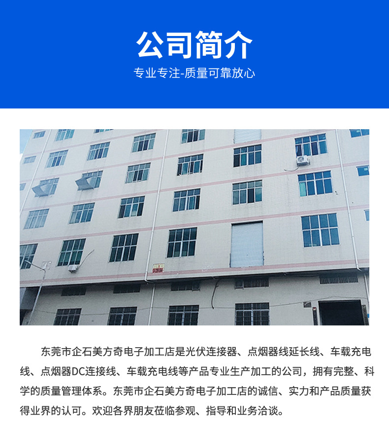 美方奇详情_13.jpg