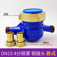 �������ÙCеˮ������©��ˮ������Һ��ʽˮ��DN15-50ˮ�����h��