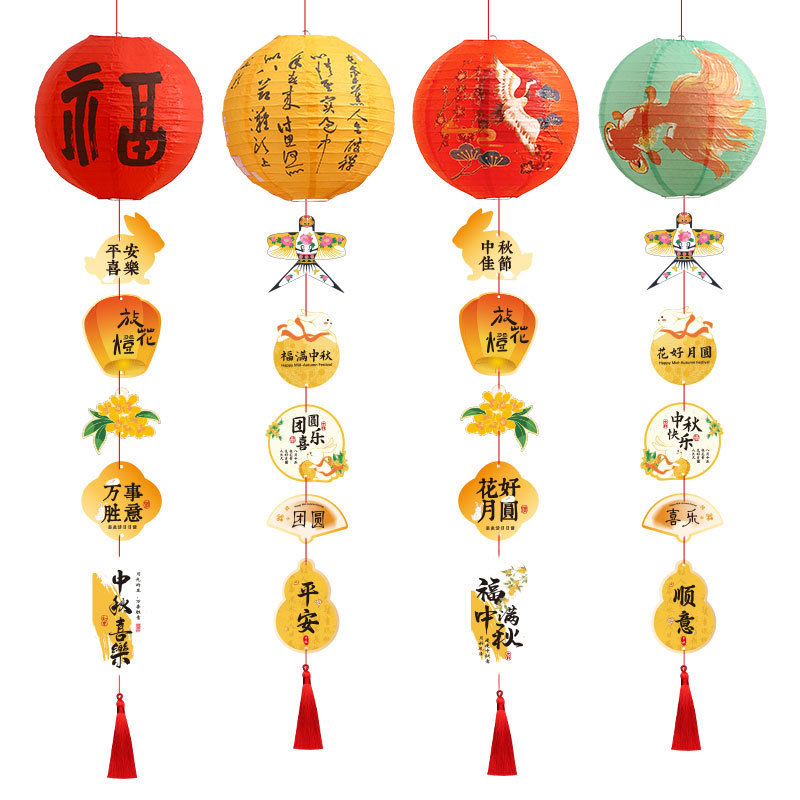 2025中秋节新款装饰灯笼中式场景布置发光灯笼古风连串挂饰纸灯笼|undefined