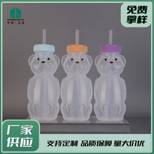 厂家直供小熊瓶 230ml饮料瓶 pp塑料瓶 透明果汁瓶直孔盖现货