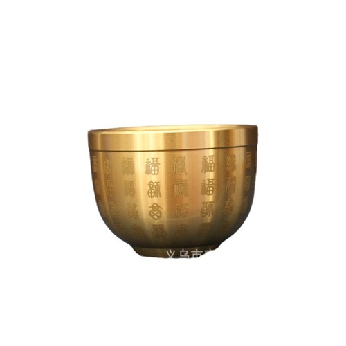 Brass Momofuku Cup Small Pure Copper Ornaments Office Tea Ceremony Tea Set Copper Crafts for Buddha Sacrifice Teacups and Wine Cups