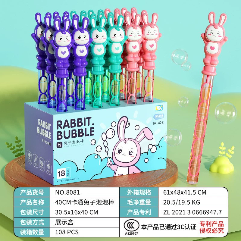 Big cartoon handheld bubbles, toy, wholesale