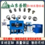 双头定制建筑成型墩头机