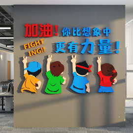 办公司班级墙装饰氛围布置企业会议文化进门形象英语教室培训机构