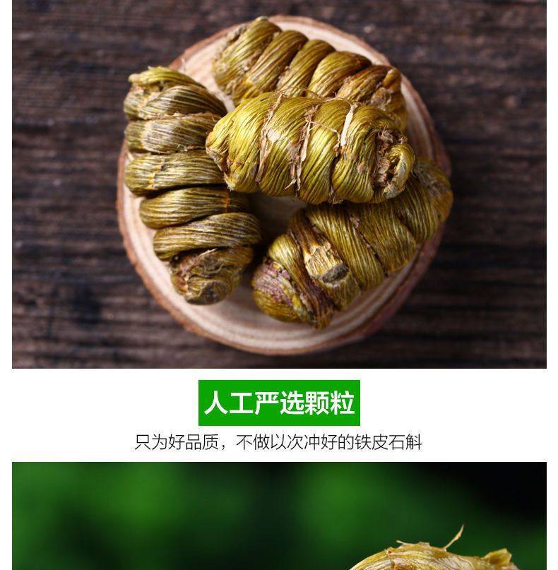 Huo Shan Tie Pi Shi Hu Dendrobium Fengdou Granules 8 Year Cliff Grown 50g specifications
