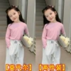 T89 Pink + Pink [Two-piece Pack]