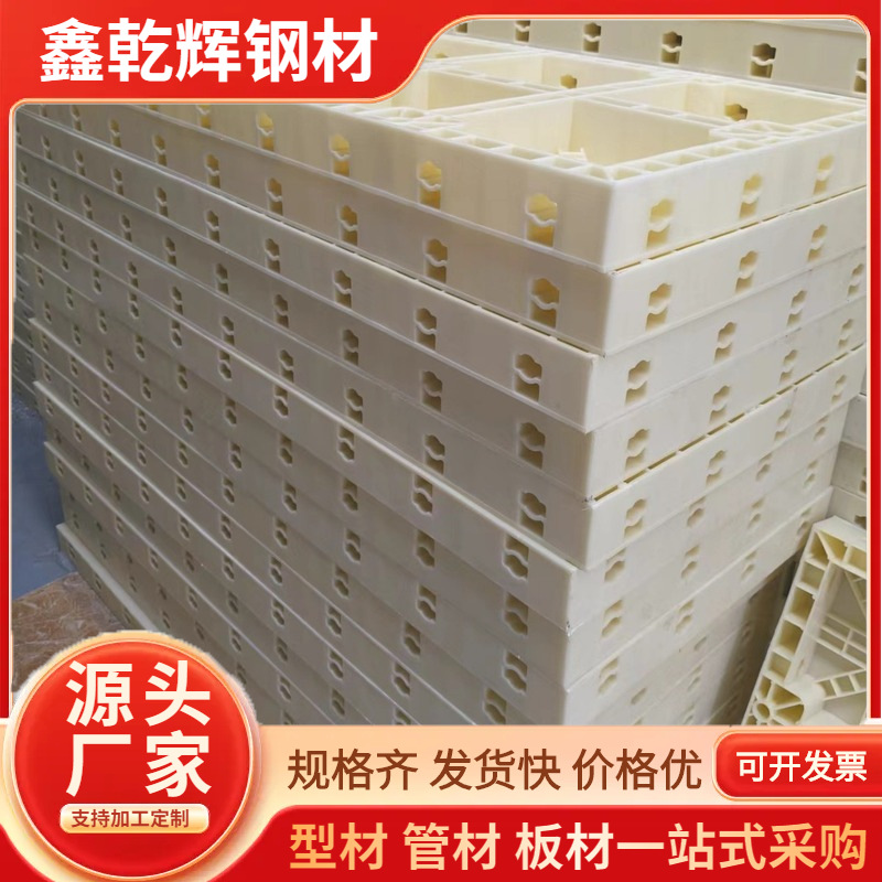 贵州现货批发建筑用现浇塑料模板 风电模板 塑料手柄二手模板回收
