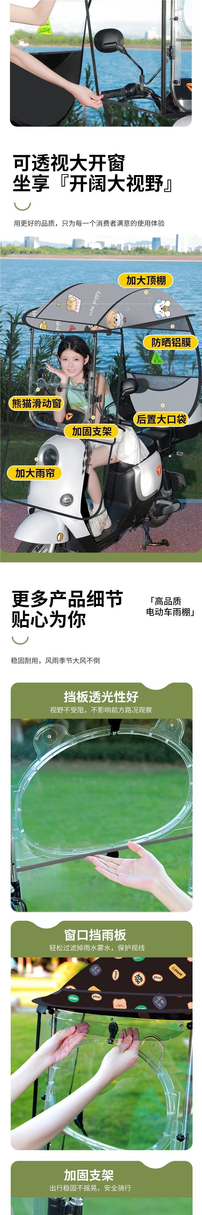 New Electric Scooter Canopy, Electric Vehicle Wind and Rain Protection, Sun Protection, Warmth Preservation, Motorcycle and Tricycle Umbrella, Sunshade