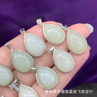 Natural Hetian Jade Pendant Inlaid with 925 Silver Jade Water Drop Pendant Edge Antique Fine and Oily Clean All-match