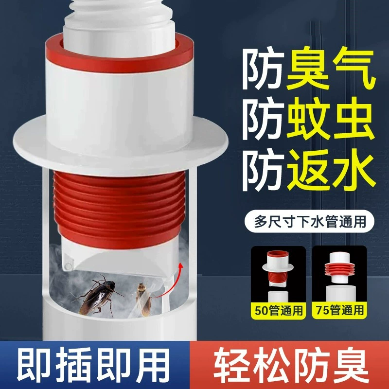 Устойчивый к запаху уплотнительное кольцо Заглушка для слива в полу кухонный умывальник обратный клапан сливная труба против обратного запаха канализационная труба закупорка артефакт