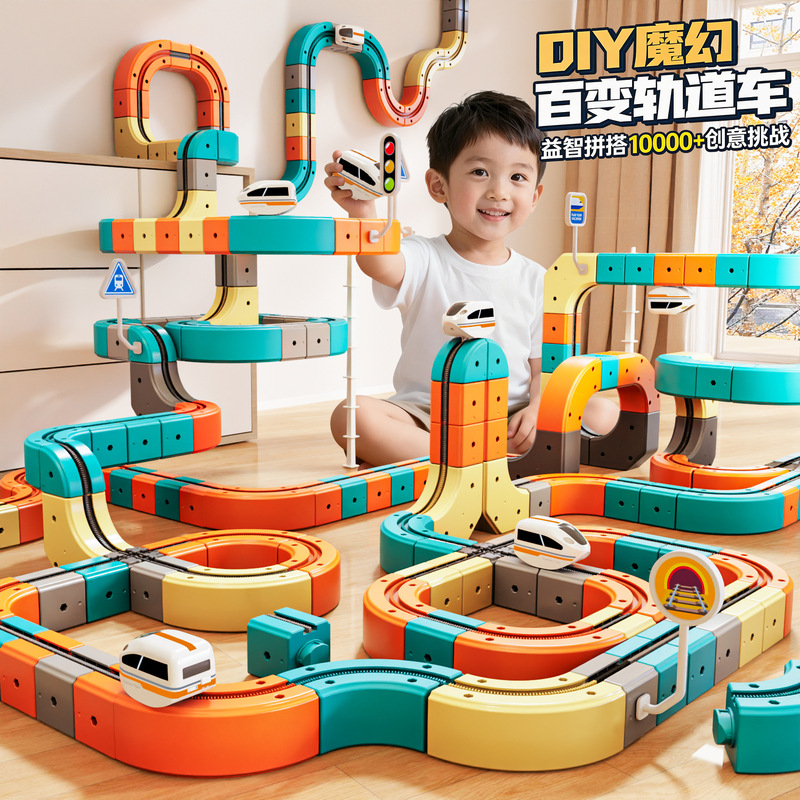 Magnetic Versatile Assembly Track Car, Educational Electric Train, Anti-Gravity Magnetic Roller Coaster, Children's Track Toy