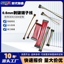 0.6�g����ƶ��Ӿ� 0.8mm���ƾ� 1.0�g����ƾ�  2-20P�F؛����