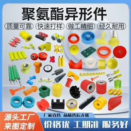 聚氨酯橡胶;高低压橡胶管;管道及配件