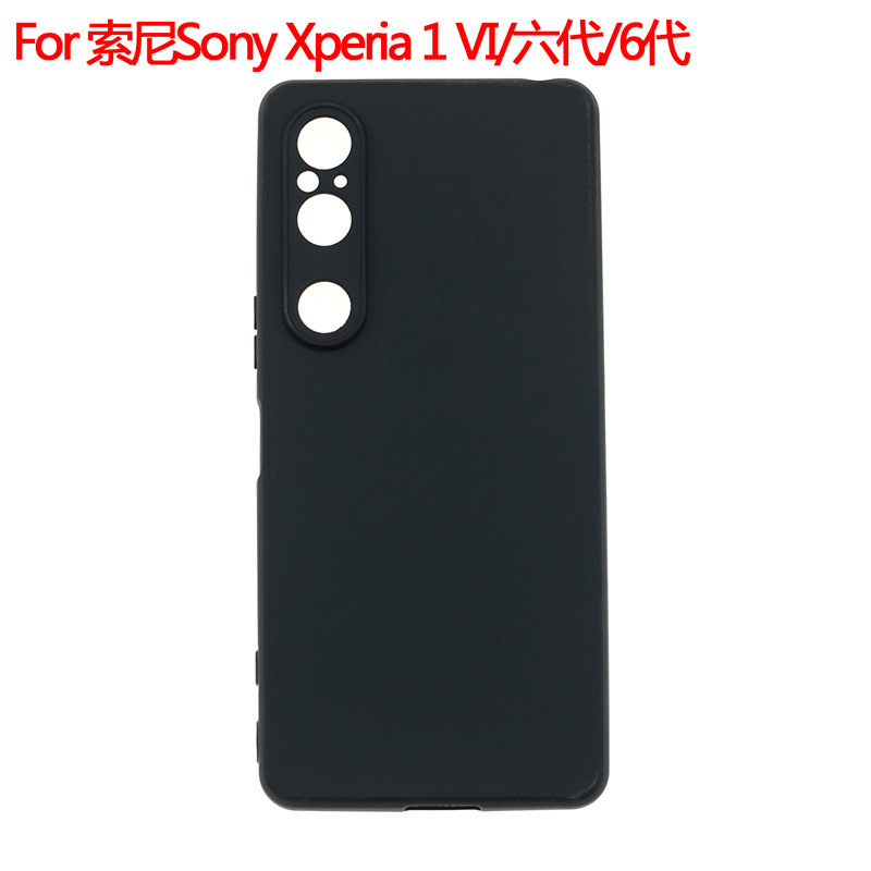 Suitable for Sony Xperia 1 VI Mobile Phone Case Sixth Generation Protective Cover 6th Generation Mobile Phone Case Pudding Material Suitable for Sony Xperia 1 VI Mobile Phone Case Sixth Generation Protective Cover 6th Generation Mobile Phone Case Pudding Material