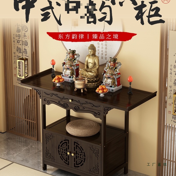New Chinese-Style Standing Cabinet Altar for Home Use, Guan Gong, Guanyin, and Bodhisattva Offering Table