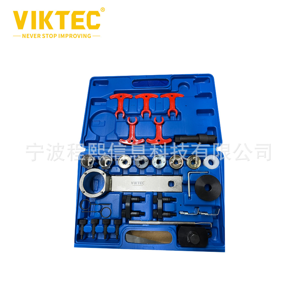 大众迈腾/速腾1.8T 奥迪2.0 正时工具 （CX13993C）