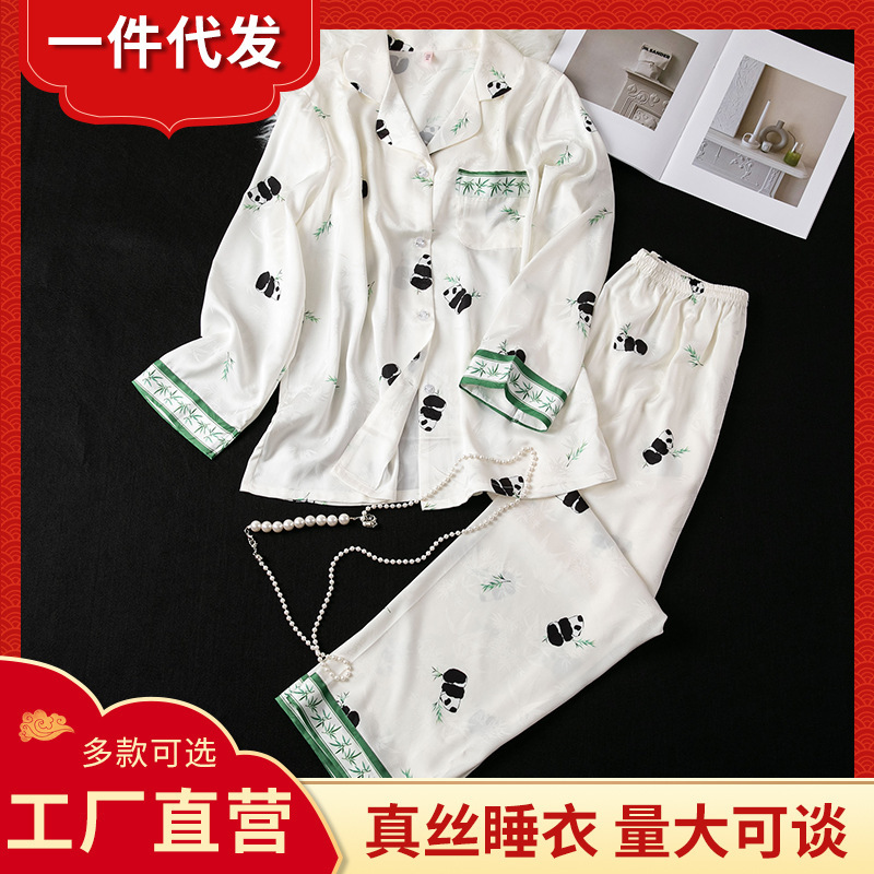 High-End New Spring and Summer Silk Thin Pajamas Two-Piece Set Mulberry Silk Long-Sleeved Loose Lapel Home Wear for Women