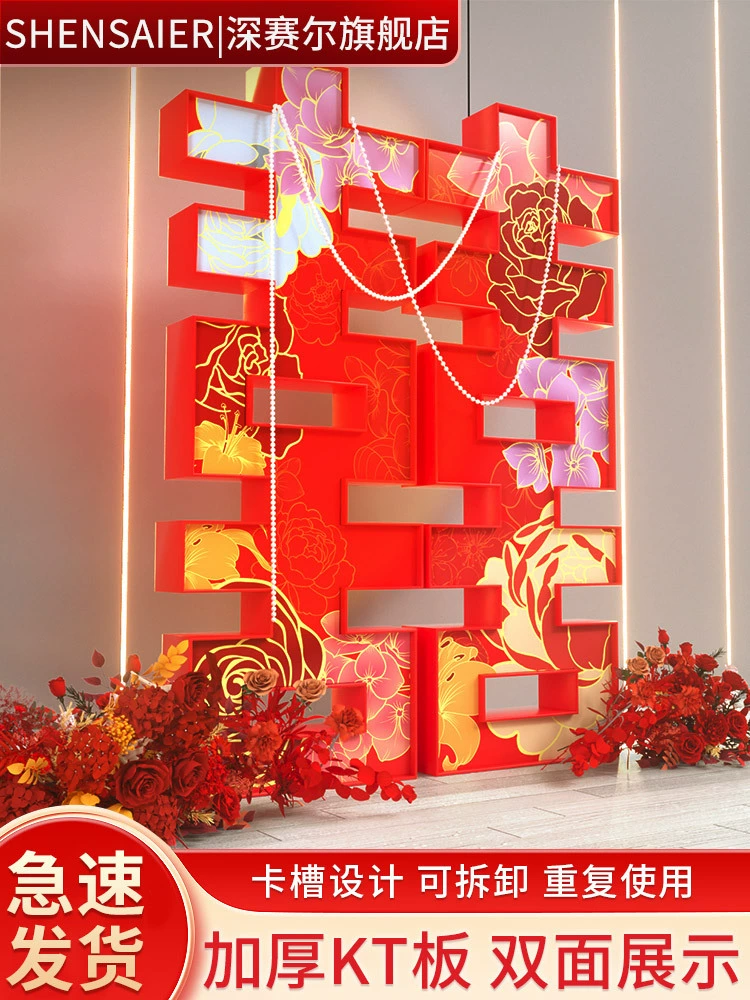 Трехмерная доска КТ с большими счастливыми словами, компоновка банкета помолвки, свадебная фоновая стена, напольное украшение, свадебная пряжка с счастливыми словами.