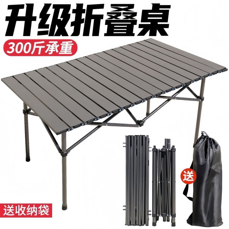 Outdoor Table Camping Durable Portable Picnic Car Stall Night Market Folding Table Stall Traffic-Attracting Tool