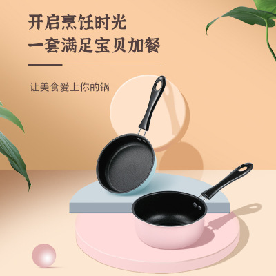 Pink children Steaming and boiling Toys Mini Frying pan children The milk pot Stainless steel girl Play house Cooker Pot