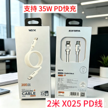 2��35W PD��侀����ӍX025�������m���O��14promax 13�֙C��늾�