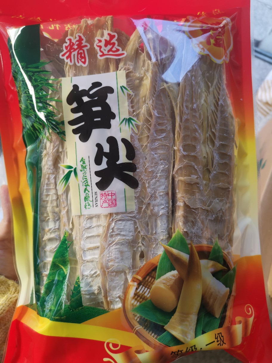 【田源】产地直批福建闽笋干古田黄尖笋/甜笋干脆嫩酒店食材 包邮
