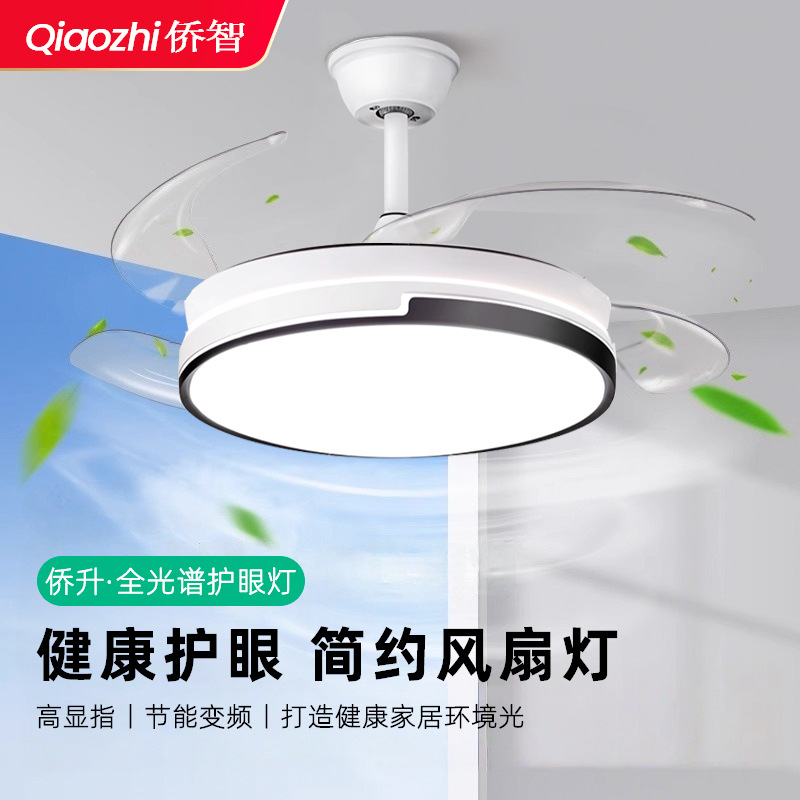 Lámpara de ventilador invisible Lámpara de ventilador de techo de viento crema Lámpara de comedor de sala de estar minimalista moderna Lámpara de dormitorio Lámpara de ventilador eléctrico Zhongshan image 1