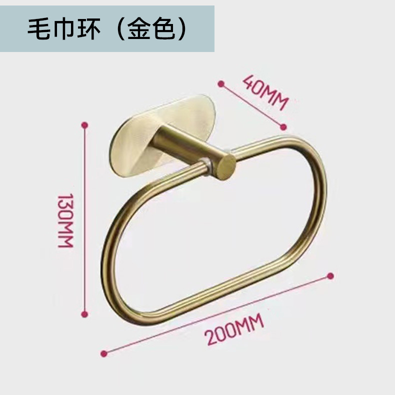 Toallero de pared de acero inoxidable personalizado de fábrica sin perforar juego de colgante de baño anillo de toalla soporte de toalla de papel gancho pequeño