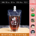 コンサートの袋に水を入れる使い捨ての柔らかい水袋の飲み物袋の携帯透明密封水袋音楽祭の神器は必ず必要です。|undefined