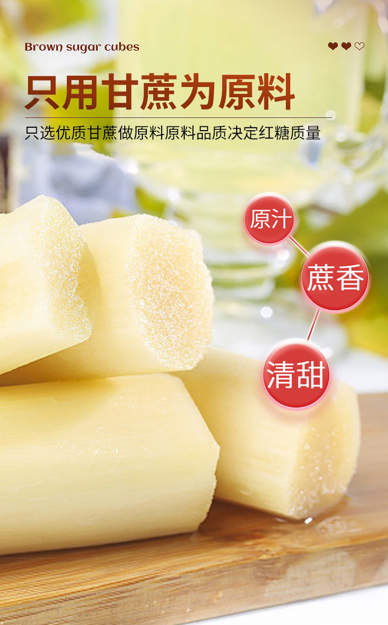 Yunnan Organic Brown Sugar Block with Ginger Traditional Handcrafted Cane Sugar for Ginger Tea specifications