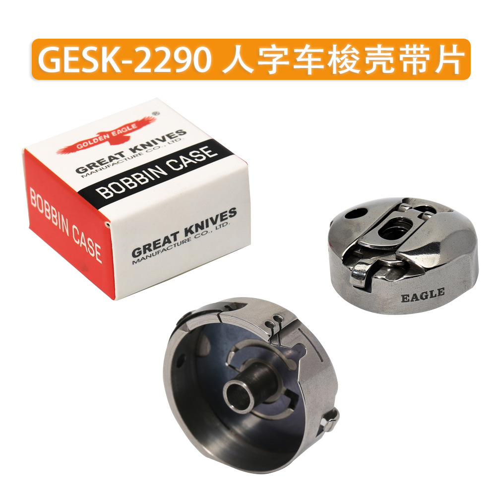 ӥ����Ƿ��һ�������ֳ� 2290��� ƴ�����������о��BC-2290