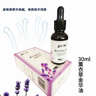�½�޹�²ݾ��A�� 30ml | ��޹ / �o�w / ��Ħȫ�㶨һƿ����