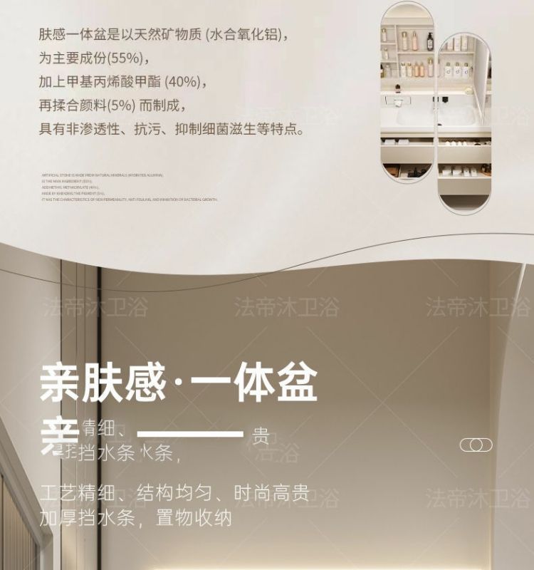 Japanese-style bathroom cabinet combination 75/85/95/105/115 wall-mounted faucet, seamless rock plate basin, solid wood washbasin undefined