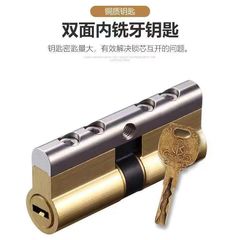 盗難防止ドア純銅ロックコア両面ブレード高級全銅ロックコアステンレス鋼ビームアンチブレークロックコア