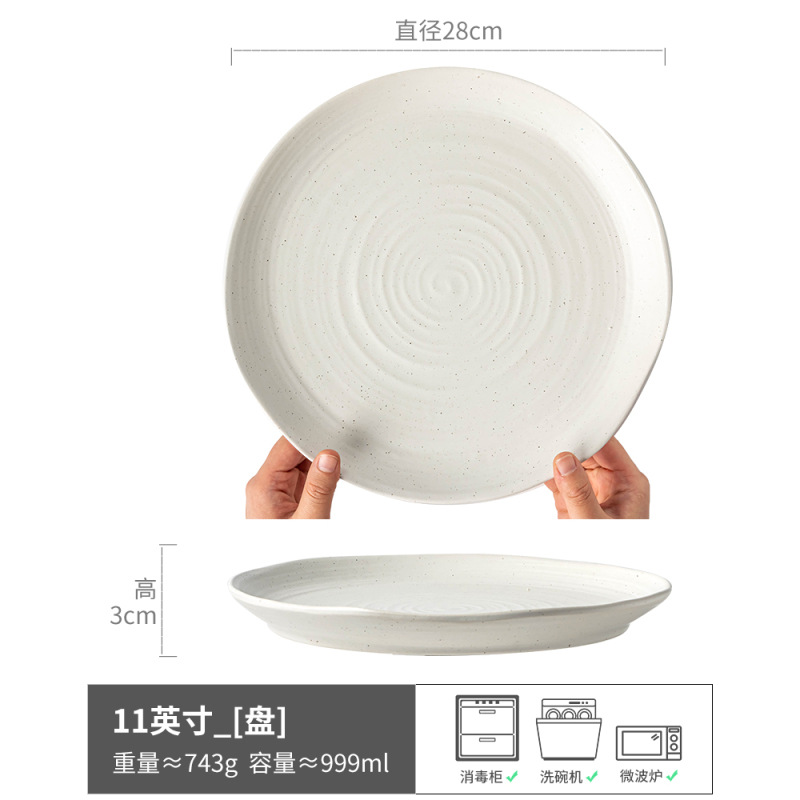 Plato retro de gran tamaño, plato de cerámica para el hogar de alta gama, plato de carne, plato de vajilla, plato de desayuno redondo, plato occidental
