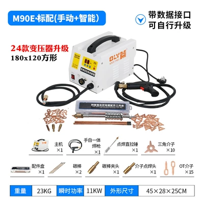 Data Restoration Sheet Metal Repair Sheet Metal Spray Repair - m90e-l-standard-configuration-manual-intelligent
