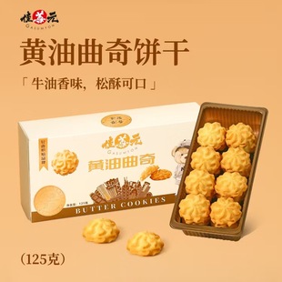 ��������ţ�������k������ʳ���ɴ��͸��c���b���l���l