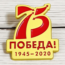 苏联俄罗斯金属红色徽章