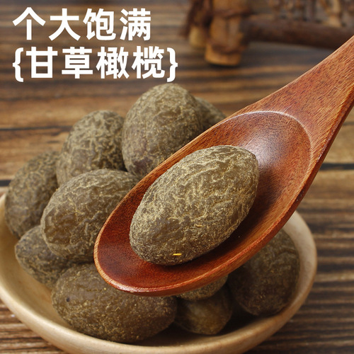 500g bag of spiced licorice olives Chaoshan specialty ready-to-eat dried olives casual appetizer dried fruits new year snacks