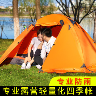Travel double-layer tent for camping for double