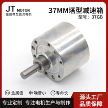 37GBֱ��늙C�p���� 37mm�p����ȫ�����X݆Ӳ�X��