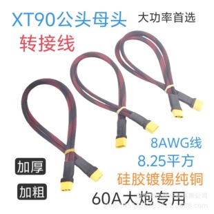 XT9���^XT90ĸ�^�D�Q���D�Ӿ��K����������a���~�Դ���׾W��